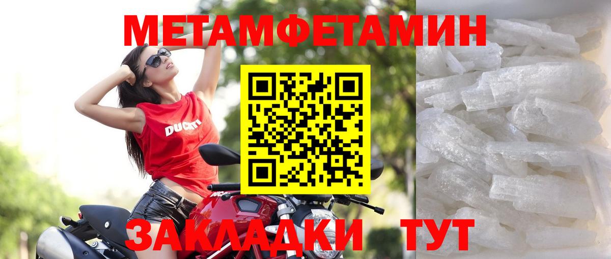 АМФ Premium  АМФЕТАМИН  Курчатов  Вход с VPN 