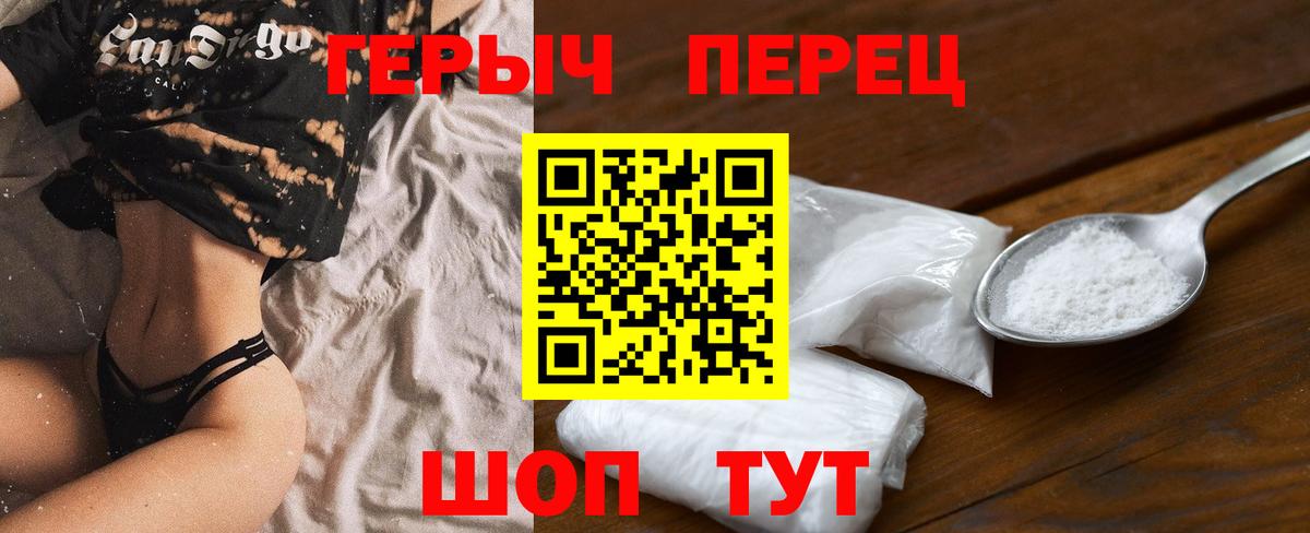 Героин афганец Курчатов