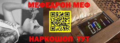 mdma Изобильный