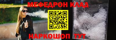 mdma Ирбит