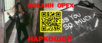 гашиш Заволжье