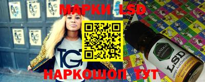 прущий лед Ипатово