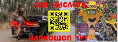прущий лед Ипатово