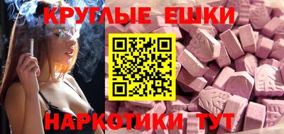 прущий лед Ипатово