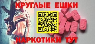 шишки Жуковский