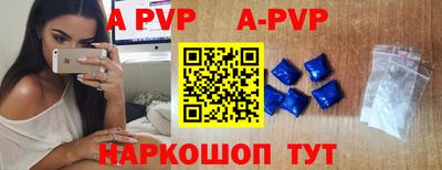 прущий лед Ипатово