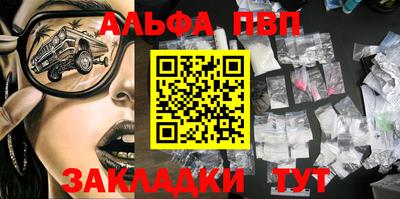 прущий лед Ипатово