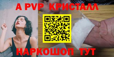 прущий лед Ипатово
