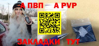 прущий лед Ипатово