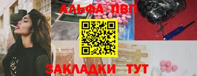 прущий лед Ипатово