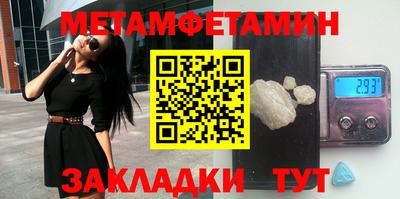 прущий лед Ипатово