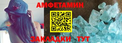 прущий лед Ипатово