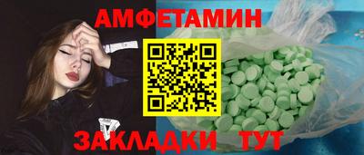 шишки Жуковский