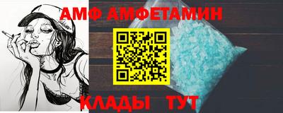 прущий лед Ипатово