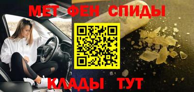 mdma Ирбит