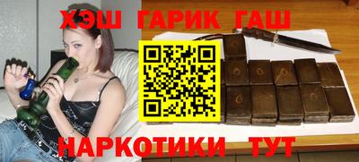гашиш Заволжье