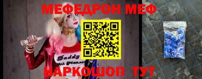 прущий лед Ипатово