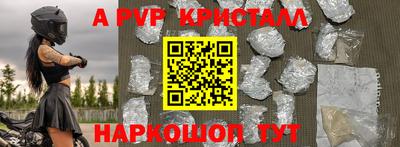 apvp Заводоуковск