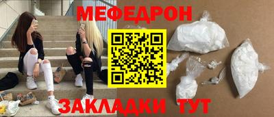 mdma Изобильный