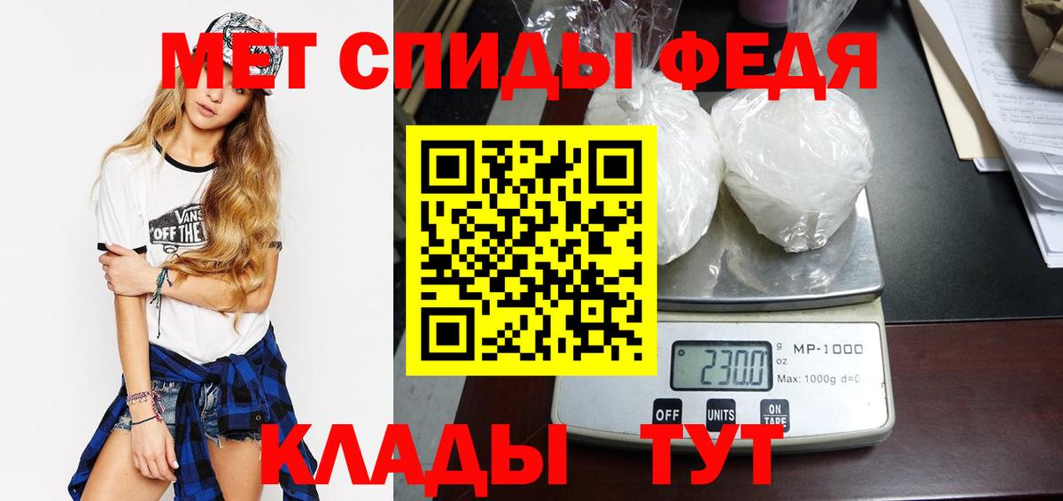 МЕТАМФЕТАМИН мет  МЕТАМФЕТАМИН мет  МЕТАМФЕТАМИН  Вход с VPN  Курчатов 