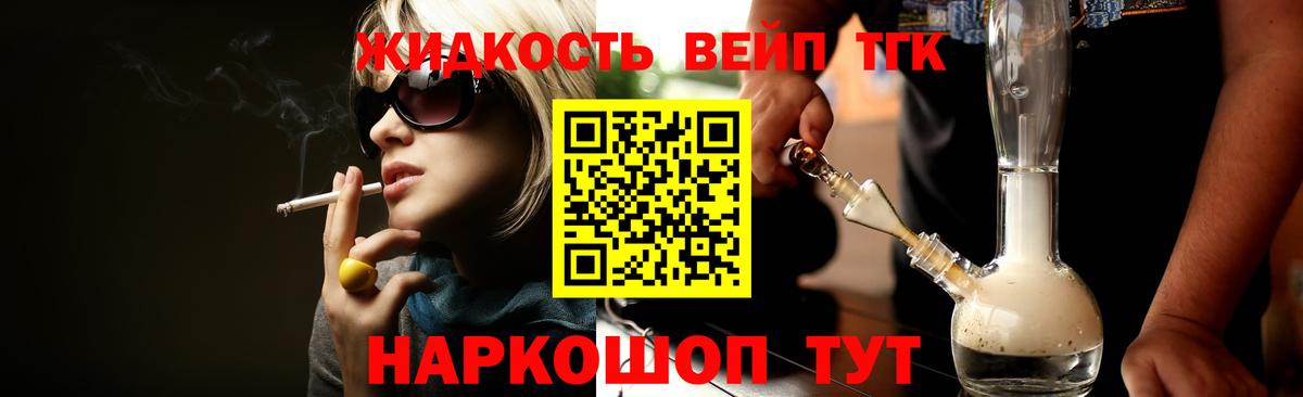 Дистиллят ТГК Wax Курчатов